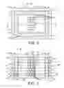Fig. 03 - Semiconductor device with a layered protection mechanism and associated systems, devices, and methods