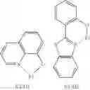Fig. 90 - Heterocyclic compound and organic light-emitting device including the same