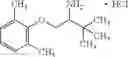 Fig. 09 - Compounds as inhibitors of sodium channels