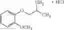 Fig. 49 - Compounds as inhibitors of sodium channels