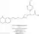 Fig. 255 - Cyclobutane- and azetidine-containing mono and spirocyclic compounds as αV integrin inhibitors