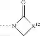 Fig. 08 - Thermosetting epoxy resin compositions useful as structural reinforcement or structural foam
