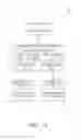 Fig. 02 - Assigning processing tasks in a data intake and query system