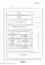 Fig. 02 - Secure authentication of user and mobile device