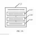 Fig. 08 - Call method of mobile terminal, mobile terminal control method, and related device