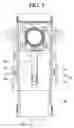 Fig. 09 - Liquid dispenser