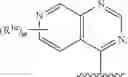 Fig. 197 - Amino acid compounds and methods of use