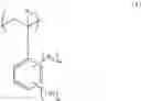 Fig. 02 - METHOD FOR PRODUCING RESIN AND METHOD FOR PRODUCING ACTINIC RAY-SENSITIVE OR RADIATION-SENSITIVE COMPOSITION