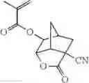 Fig. 239 - METHOD FOR PRODUCING RESIN AND METHOD FOR PRODUCING ACTINIC RAY-SENSITIVE OR RADIATION-SENSITIVE COMPOSITION
