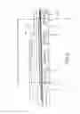 Fig. 04 - Aircraft brake heat shield
