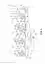 Fig. 02 - Image forming apparatus having toner concentration detection