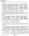 Fig. 08 - METHOD AND SYSTEM FOR SELECTIVE DATA VISUALIZATION AND POSTING OF SUPPLY CHAIN INFORMATION TO A BLOCKCHAIN