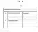 Fig. 04 - Device, robot, method, and recording medium