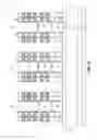 Fig. 08 - Memory arrays and methods of fabricating integrated structure