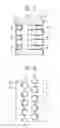 Fig. 13 - Three-dimensional semiconductor device having deposition inhibiting patterns