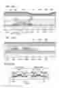 Fig. 33 - Display device and electronic device including the same