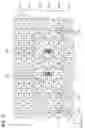 Fig. 18 - IMAGE SENSOR AND FOCUS ADJUSTMENT DEVICE