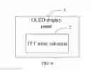 Fig. 07 - TFT array substrate and OLED display panel