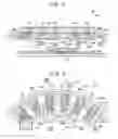 Fig. 08 - PHOTOELECTRIC CONVERSION ELEMENT, PHOTOELECTRIC CONVERSION MODULE, AND ELECTRONIC DEVICE