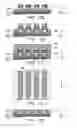 Fig. 17 - Magnetic memory device