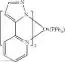 Fig. 294 - Organic electroluminescent materials and devices
