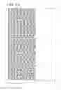 Fig. 35 - Transmission apparatus, transmission method, reception apparatus, and reception method