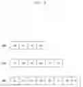 Fig. 07 - Method and apparatus for transmitting and receiving feedback in wireless communication system