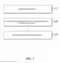 Fig. 02 - Method, system and apparatus for data storage and data access