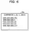 Fig. 07 - Recording medium on which evaluating program is recorded, evaluating method, and information processing apparatus