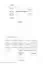Fig. 05 - Method and apparatus for malicious attack detection in a software defined network (SDN)