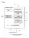 Fig. 03 - Intercom system and data transfer method in said system