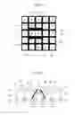 Fig. 05 - Image sensor for compensating for signal difference between pixels
