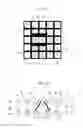 Fig. 06 - Image sensor for compensating for signal difference between pixels