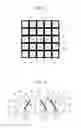 Fig. 07 - Image sensor for compensating for signal difference between pixels