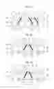 Fig. 12 - Image sensor for compensating for signal difference between pixels