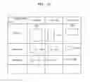 Fig. 13 - Encoding method and device therefor, and decoding method and device therefor