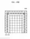 Fig. 25 - Encoding method and device therefor, and decoding method and device therefor