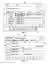 Fig. 02 - Maintaining a user profile based on dynamic data
