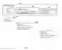 Fig. 13 - Resource segmentation to improve delivery performance