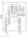 Fig. 12 - Wireless communications system, base station, terminal, and process method