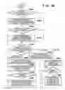 Fig. 20 - Communication apparatus, method of controlling communication apparatus, and non-transitory computer-readable storage medium