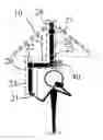 Fig. 01 - Umbrella and method for controlling the same