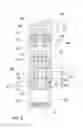 Fig. 05 - Personal product applicator and dispenser