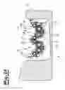 Fig. 03 - SHOE SCRUBBER AND METHOD OF SCRUBBING SHOES