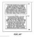 Fig. 10 - Catheter assembly with offset device for tissue sampling