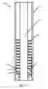 Fig. 04 - Surgical fastener