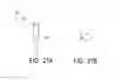 Fig. 27 - Methods and devices to treat nasal airways