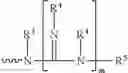 Fig. 08 - Medical composition containing guanidinyl-containing polymer(s) and carrageenane(s)