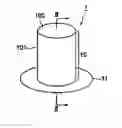 Fig. 01 - Molded material production method and molded material