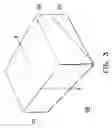 Fig. 05 - Packing box